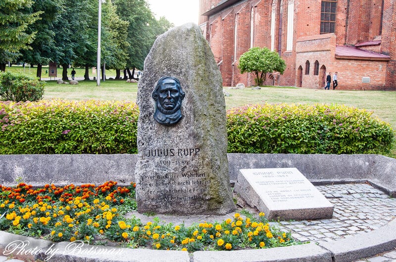 Памятный знак Юлиуса Руппа