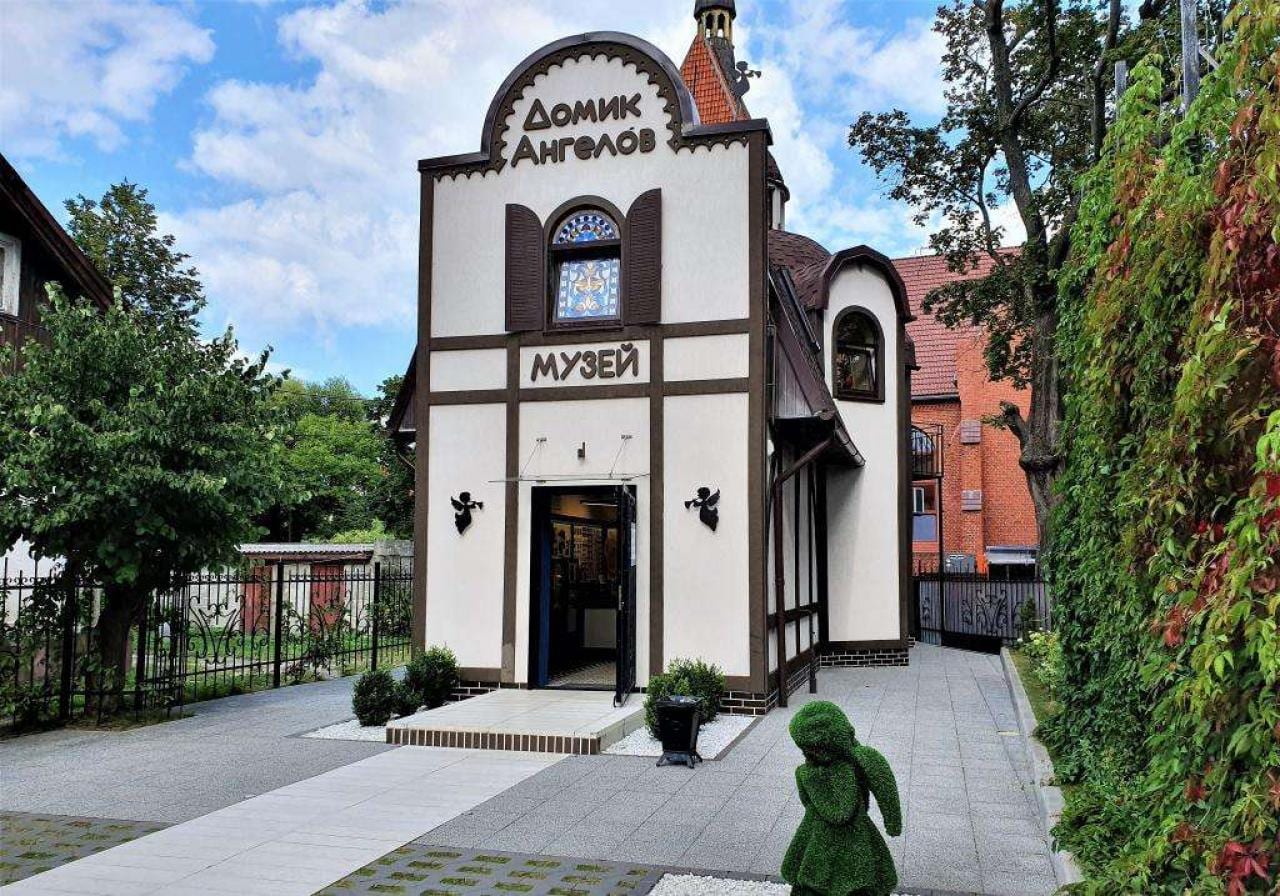 Домик Ангелов
