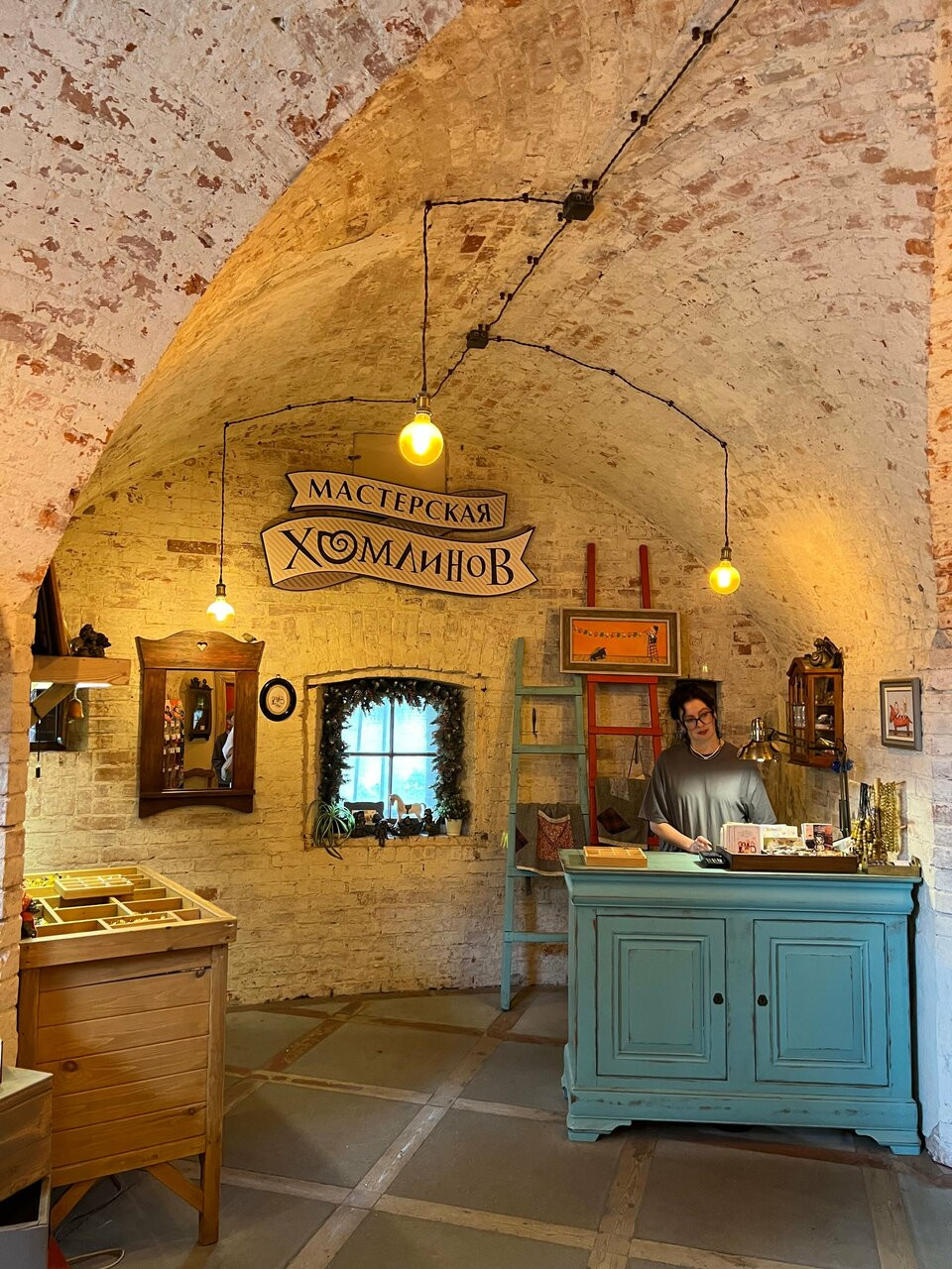 Мастерская Хомлинов