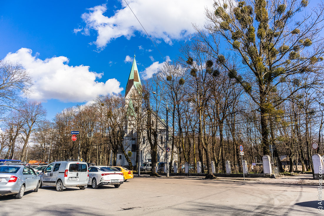 Район Амалиенау