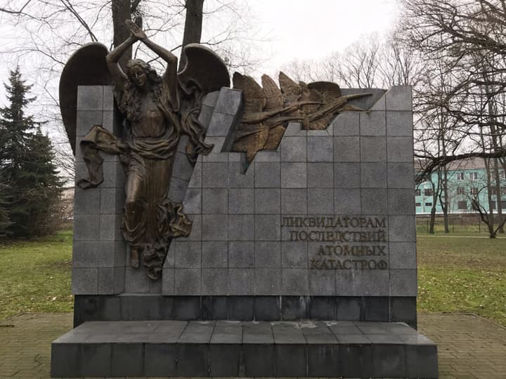 Мемориальный знак ликвидаторам последствий атомных катастроф